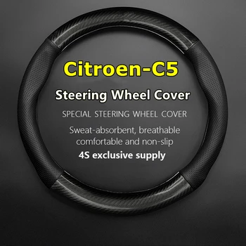 Без Запаха Тонкая Крышка Рулевого Колеса Citroen C5 Из Натуральной Кожи Carbon Fit 2.0 2.3 3.0 2010 2011 2012 2013 1.6T 2014 1.8T 2016