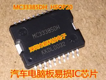 Новый оригинальный MC33385 MC33385DH HSOP20